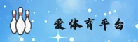 爱体育APP「中国」官方网站 - AITIYU