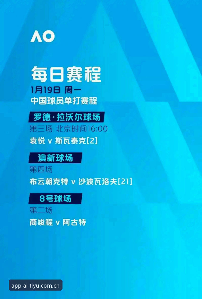 欧联杯决赛深度解析：埃梅里五冠传奇背后的战术密码与数据密码